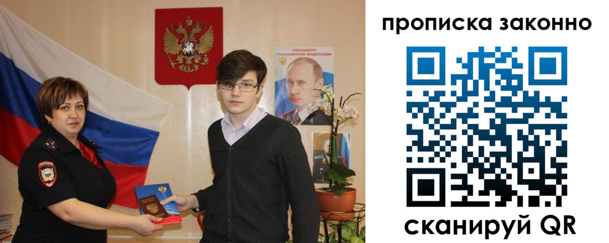 где прописаться в Сертолово