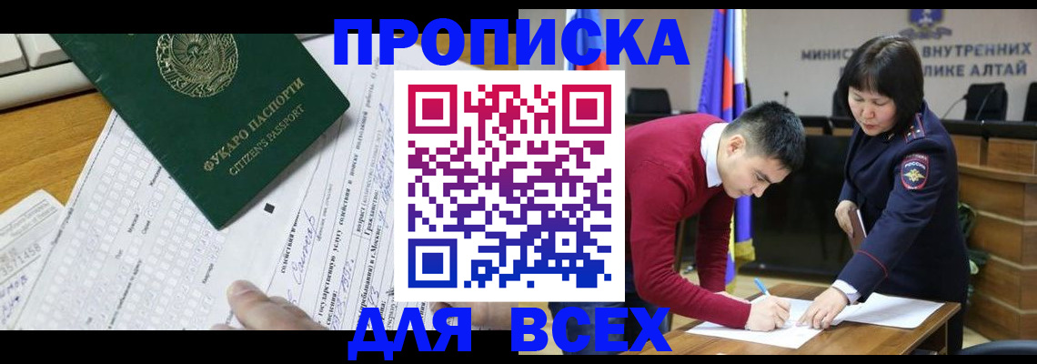 регистрация для дет. сада в Сертолово