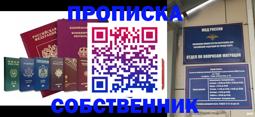 регистрация для дет. сада в Сертолово